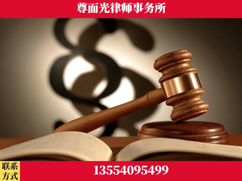 南宁-离婚财产分割律师