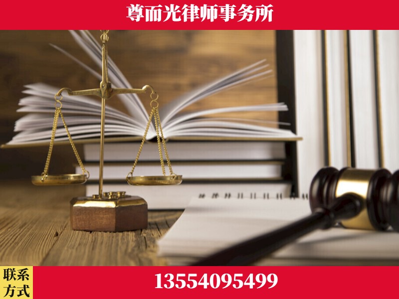 南宁-劳资纠纷法律顾问