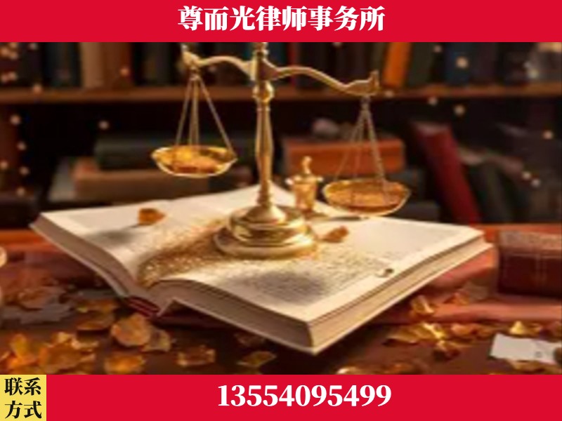 南宁-刑事诉讼律师