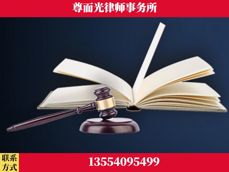南宁-诉讼离婚专业律师
