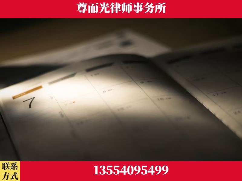 南宁-离婚律师