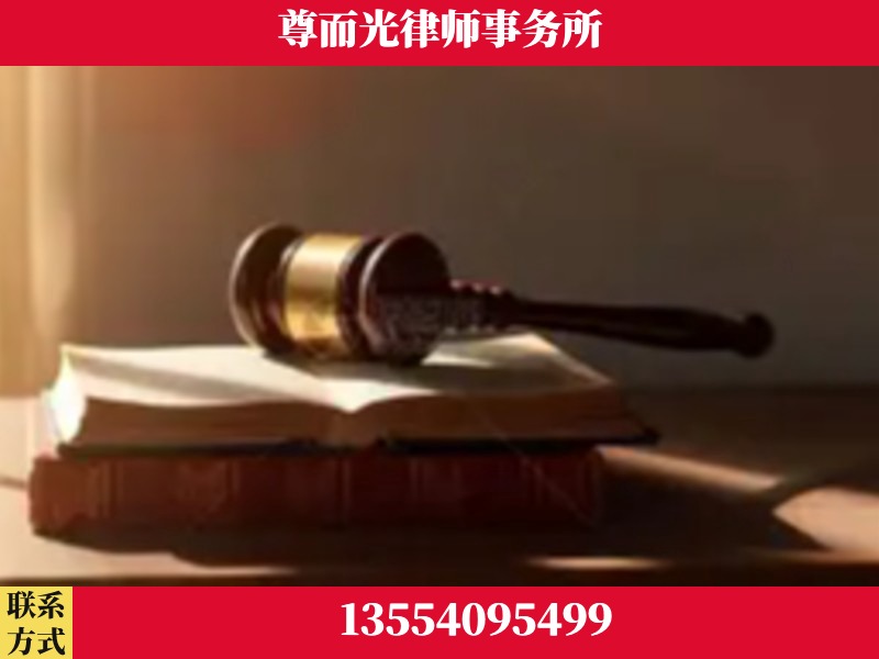 南宁-刑事辩护律师