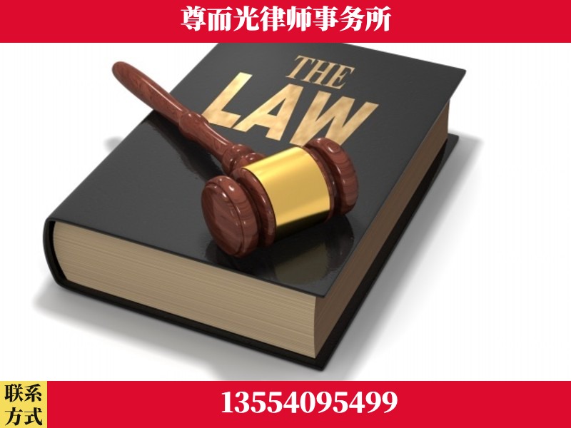 南宁-婚内出轨离婚律师