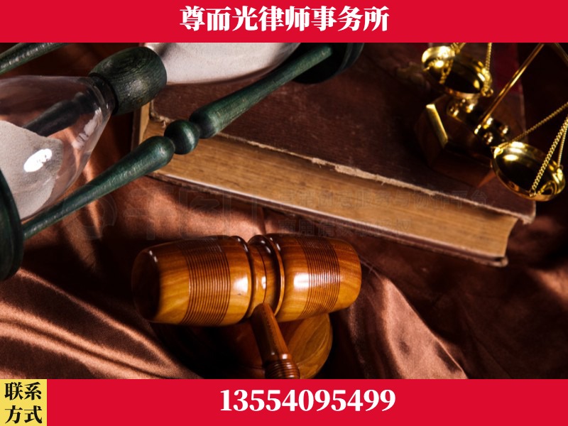 南宁-劳动律师